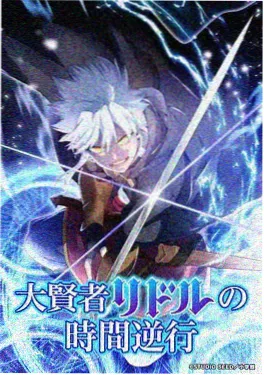 星辰传说